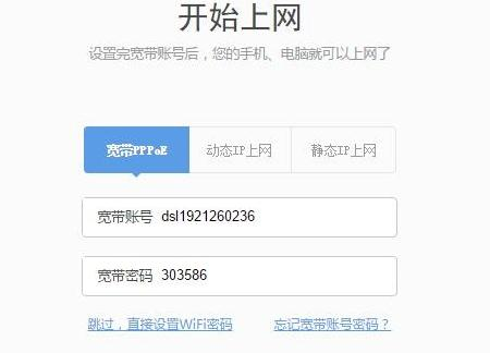 怎樣連接無線路由器,華為路由器設置,dlink初始密碼,開機啟動項設置,192.168.1.1 設置密碼,銳捷找不到網卡