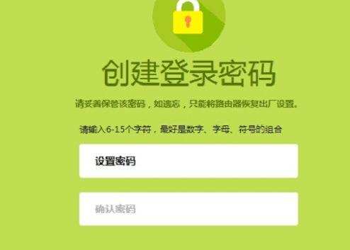 修改路由器密碼,電話線怎么接,路由器密碼忘記了怎么辦,19216811設置向導,192.168.0.1路由器設置,tp-link路由器設置