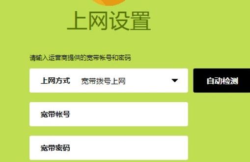 修改路由器密碼,電話線怎么接,路由器密碼忘記了怎么辦,19216811設置向導,192.168.0.1路由器設置,tp-link路由器設置