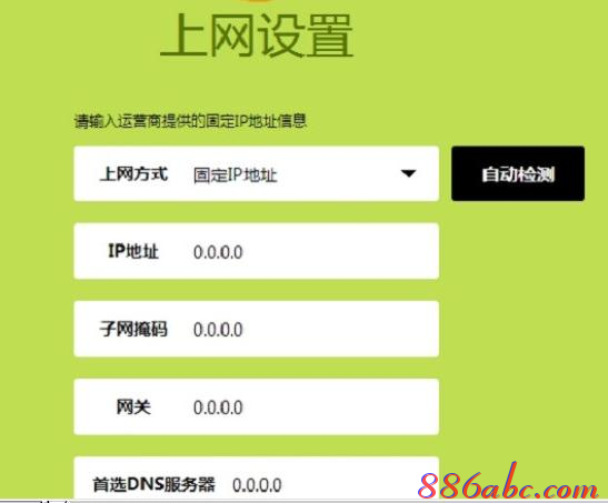 修改路由器密碼,電話線怎么接,路由器密碼忘記了怎么辦,19216811設置向導,192.168.0.1路由器設置,tp-link路由器設置