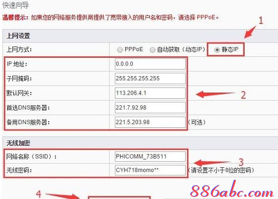 怎么創建寬帶連接,tplink官網,tenda路由器怎么設置,筆記本無線wifi,tplink官網,traceroute命令