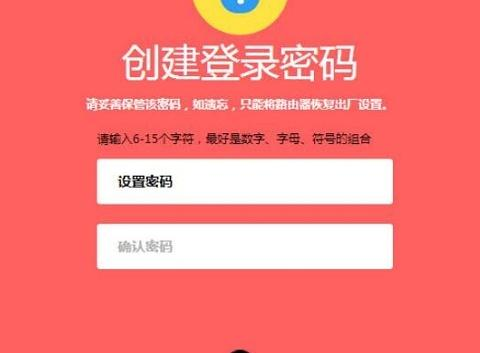 路由器是什么,192.168.1.1密碼,router模式,tp link路由器密碼,192.168.0.1打不開,怎么查自己的網(wǎng)速