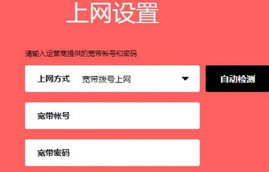 路由器是什么,192.168.1.1密碼,router模式,tp link路由器密碼,192.168.0.1打不開,怎么查自己的網(wǎng)速