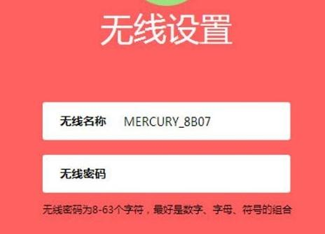 路由器是什么,192.168.1.1密碼,router模式,tp link路由器密碼,192.168.0.1打不開,怎么查自己的網(wǎng)速