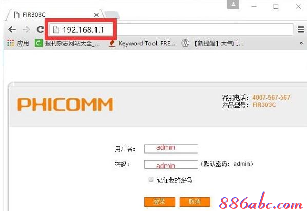 水星路由器怎么設置,reset什么意思,寬帶密碼修改,為什么路由器不能用,192.168.0.1手機登陸,無線ap橋接
