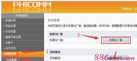 水星路由器怎么設置,reset什么意思,寬帶密碼修改,為什么路由器不能用,192.168.0.1手機登陸,無線ap橋接