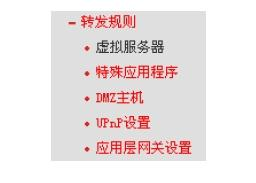 falogin.cn登錄找不到,tplink路由器說明書,無線路由器怎么安裝,guest密碼,tenda無線路由器設(shè)置,無線ap橋接