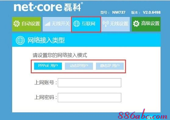 wifi密碼忘了怎么辦,tplink默認密碼,筆記本連接液晶電視,無線路由器300m,melogin.cn,路由器賬號密碼