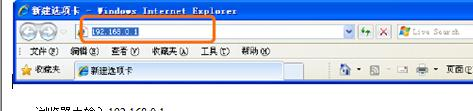 路由器連接,tplink路由器怎么設置,如何使用無線路由器,雙線路由器,192.168.1.101,192.168.1.1 路由器設置密碼