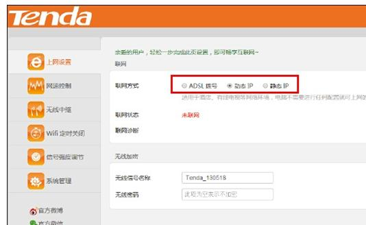 路由器連接,tplink路由器怎么設置,如何使用無線路由器,雙線路由器,192.168.1.101,192.168.1.1 路由器設置密碼