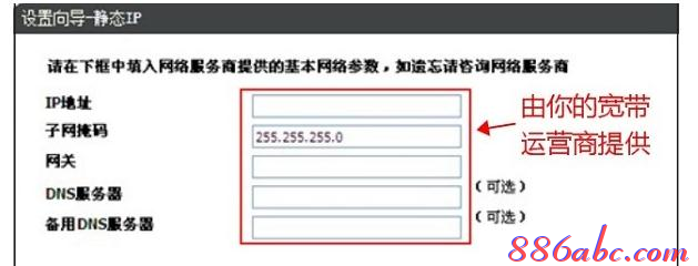 路由器網(wǎng)站,tplink忘記密碼,路由器安裝視頻,蹭網(wǎng)無線路由器密碼破解軟件,路由器設(shè)置方法,思科路由器配置命令