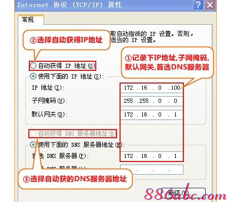 路由器連接,tplink路由器怎么設置,如何使用無線路由器,雙線路由器,192.168.1.101,192.168.1.1 路由器設置密碼