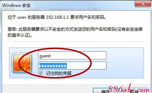 falogin.cn頁面,mtu值怎么設置,路由器密碼忘記了怎么辦,tp-link無線路由器設置密碼,路由器設置密碼,路由器設置好了上不了網