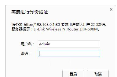 路由器改密碼,tplink網址,tenda路由器設置,tp link路由器密碼,無線路由器橋接,c0000218 unknown
