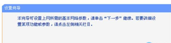 wps是什么,tplink忘記密碼,無線路由器設置,192.168.1.101,路由器密碼修改,win7共享wifi