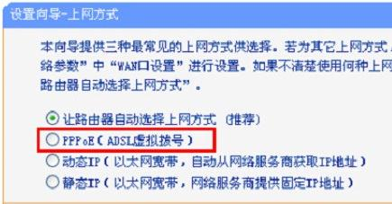 wps是什么,tplink忘記密碼,無線路由器設置,192.168.1.101,路由器密碼修改,win7共享wifi