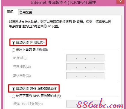 falogin.cn改密碼,tp link路由器設(shè)置,tenda官網(wǎng),路由器當(dāng)交換機(jī)用,192.168.1.1,dlink無(wú)線路由設(shè)置