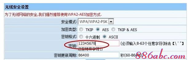 路由器橋接設(shè)置圖解,dhcp是什么意思,fast無線路由器設(shè)置,192.168.1.100,破解路由器密碼,巴法絡(luò)無線路由器