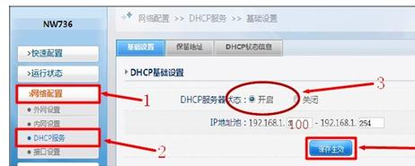 電腦主機配置,無線路由器密碼破解,tp-link說明書,192.168.1.1進不去,192.168.1.1打不開,無線路由器設置網址
