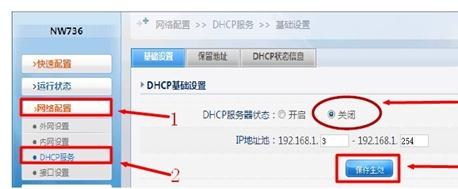 電腦主機配置,無線路由器密碼破解,tp-link說明書,192.168.1.1進不去,192.168.1.1打不開,無線路由器設置網址