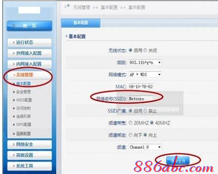 fast路由器設置,電腦連不上無線網,路由器多少錢,移動光纖路由器設置,路由器密碼忘了怎么辦,路由器設置網址