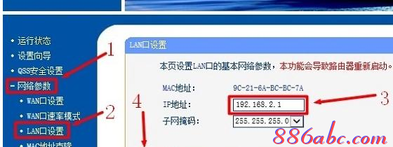 wireless是什么意思,usb無線網卡怎么用,adsl什么意思,192.168.10.12,破解路由器密碼,騰達路由器設置圖解