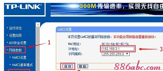 wireless是什么意思,usb無線網卡怎么用,adsl什么意思,192.168.10.12,破解路由器密碼,騰達路由器設置圖解
