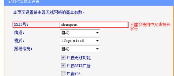 wireless是什么意思,usb無線網卡怎么用,adsl什么意思,192.168.10.12,破解路由器密碼,騰達路由器設置圖解