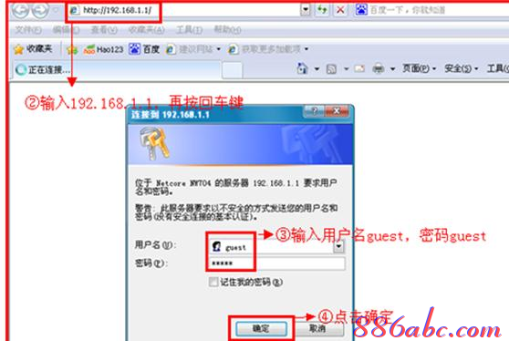 無線路由器橋接,寬帶路由器怎么設置,11bgn mixed,192.168.1.1進不去,falogin.cn,局域網限制網速軟件