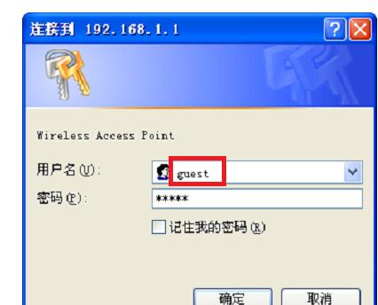 無線路由器怎么安裝,華碩路由器,路由器怎么安裝,網(wǎng)絡(luò)用戶名,192.168.1.253,巴法絡(luò)無線路由器