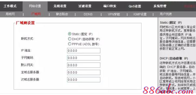 無線ap橋接,雙路由器怎么設置,筆記本通過手機上網,雙線路由器,騰達無線路由器設置,路由器設置