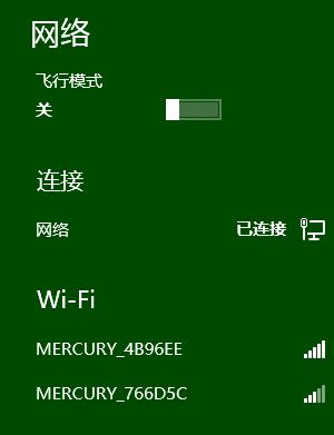 360路由器,沒有本地連接,dlink官網(wǎng),迅捷fwd105,磊科無線路由器設(shè)置,局域網(wǎng)限制網(wǎng)速軟件