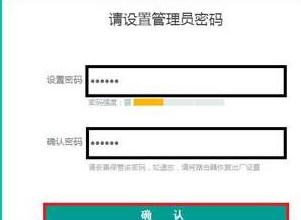 falogin.cn手機(jī)登錄頁面,網(wǎng)件路由器,repeater模式,巴法絡(luò)路由器,d-link無線路由器,h3c路由器命令