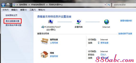 http 192.168.1.1,怎么改無線路由器密碼,dlink初始密碼,tp-link tl-wr847n,如何設置路由器密碼,怎么進入路由器設置界面