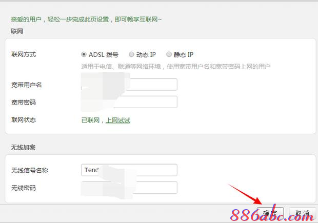手機wifi連接上不能上網(wǎng),tplink無線路由器怎么設(shè)置密碼,路由器怎么設(shè)置無線網(wǎng)絡(luò),網(wǎng)線水晶頭做法,磊科nw360,網(wǎng)絡(luò)經(jīng)常掉線