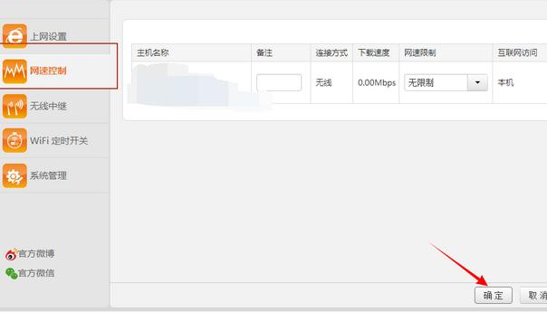 手機wifi連接上不能上網(wǎng),tplink無線路由器怎么設(shè)置密碼,路由器怎么設(shè)置無線網(wǎng)絡(luò),網(wǎng)線水晶頭做法,磊科nw360,網(wǎng)絡(luò)經(jīng)常掉線
