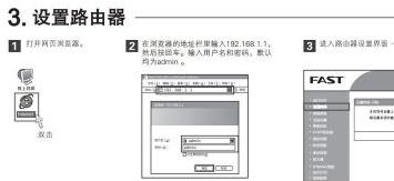 電力貓是什么,netgear默認密碼,騰達路由器設置,阿爾法路由器,fast路由器設置,tp-link路由器設置