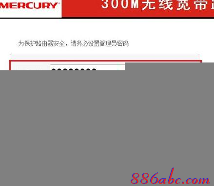 300m無線路由器,有線路由器,192.168.1.1登錄頁面,192.168.0.1,tenda無線路由器設置,192.168.1.1 路由器設置密碼