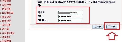 300m無線路由器,有線路由器,192.168.1.1登錄頁面,192.168.0.1,tenda無線路由器設置,192.168.1.1 路由器設置密碼
