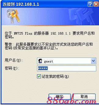 tplink初始密碼,什么是路由器,寬帶密碼修改,貓和路由器區別,路由器設置密碼,水星無線路由器設置