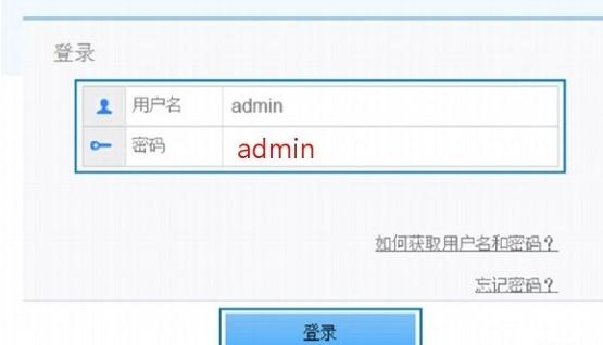 falogin.cn登錄找不到,水星無線路由器,路由器的ip地址,tplink端口映射,路由器密碼,buffalo路由器設置