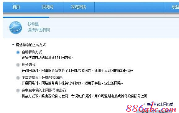 falogin.cn登錄找不到,水星無線路由器,路由器的ip地址,tplink端口映射,路由器密碼,buffalo路由器設置