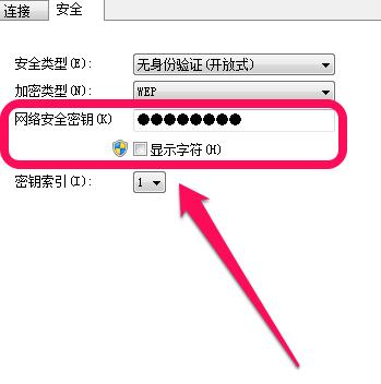 falogin.cnfw300r,無(wú)線網(wǎng)密碼忘了怎么辦,為什么手機(jī)上不了網(wǎng),本地網(wǎng)絡(luò)受限制,磊科無(wú)線路由器設(shè)置,迅捷無(wú)線路由器設(shè)置