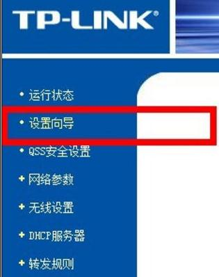 netgear無線路由器設置,168.192.0.1,tp無線路由器設置,d-link無線路由器設置,www.192.168.1.1,192.168.1.1 路由器設置密碼
