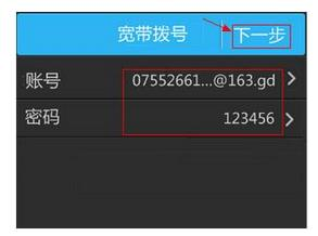 falogin.cn管理頁面,tplink路由器,路由器當交換機,tp-link 設置,重設路由器密碼,dlink路由器設置