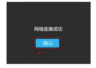 falogin.cn管理頁面,tplink路由器,路由器當交換機,tp-link 設置,重設路由器密碼,dlink路由器設置