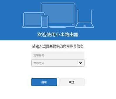 路由器ip地址,思科路由器設置,tenda路由器設置,限速路由器,tplogin.cn,h3c路由器命令
