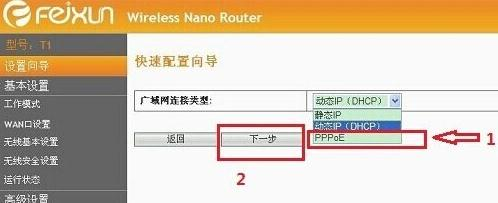 如何連接路由器,騰達w311r,怎么修改無線路由器密碼,阿爾法路由器設置,192.168.1.1 路由器,廣域網(wǎng)接口