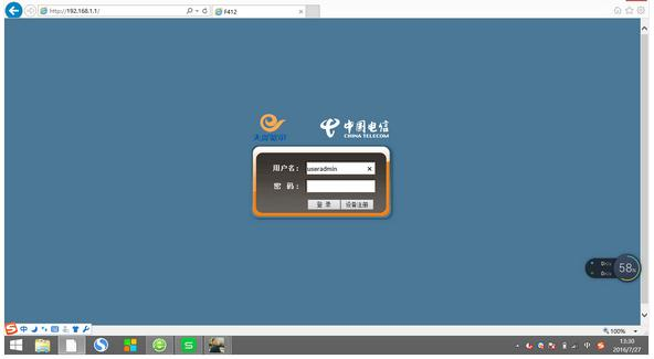 wifi怎么設置,如何設置無線網絡,怎樣改無線路由器密碼,tl-wr710n,磊科路由器設置,廣域網接口