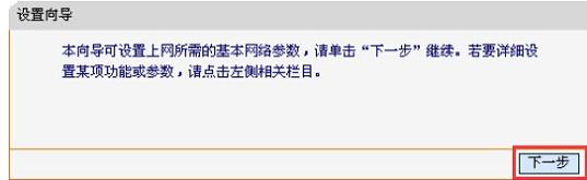 如何安裝路由器,tp link路由器設置,路由器密碼破解,臺式機用無線上網卡,無線路由器設置,無線路由器設置網址